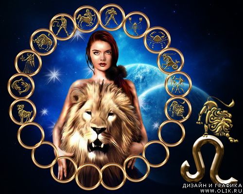 Шаблон для фотомонтажа в рамке со знаками Зодиака 