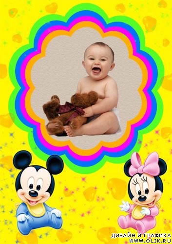 Рамка для фото 