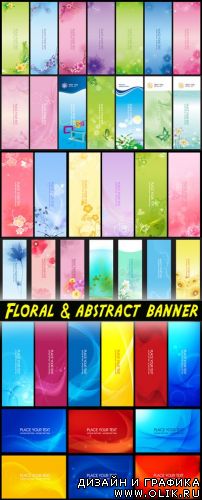 Floral & abstract banner