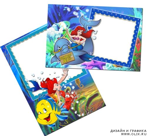 Рамочки Русалочка