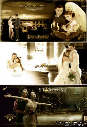 Romantic PSD 3211 \ Романтические PSD 3211