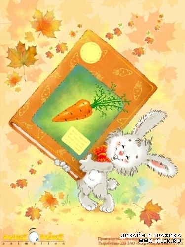 Художник-иллюстратор Никонец Максим