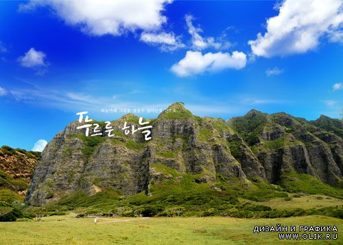Mountain PSD Mountain PSD