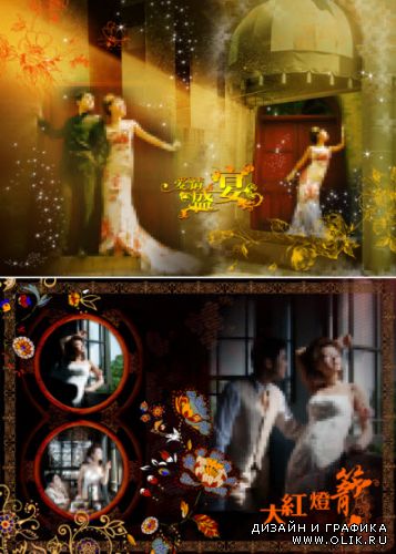 Romantic PSD 3217 \ Романтические PSD 3217