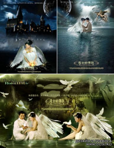 Romantic PSD 3218 \ Романтические PSD 3218