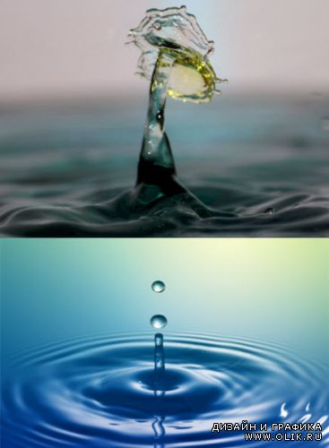 Капли   Dripped