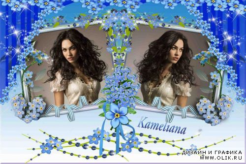 Рамочка для фото Незабудковый  рай