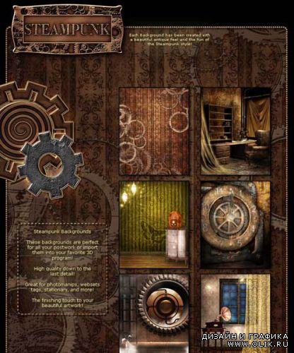 Steampunk Backgrounds