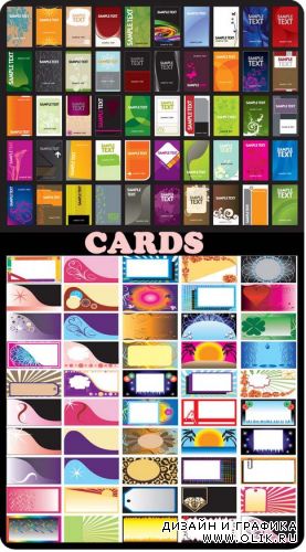 Business Cards 2 set