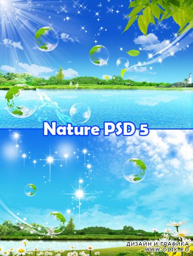 Nature PSD 5