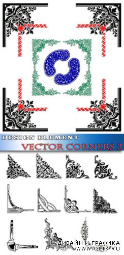 Design element - Vector corners 2