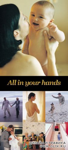 All in your hands