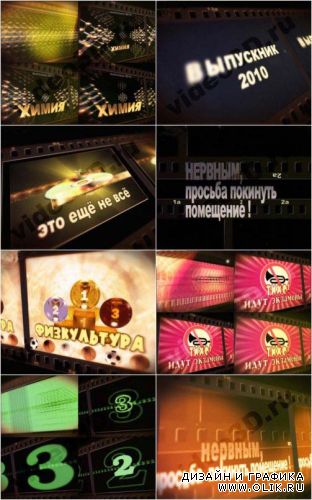 Video3d - Выпускник-2010 21RU