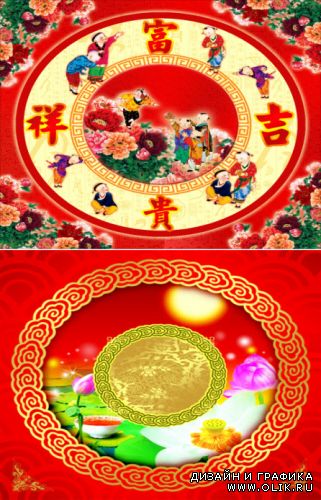 Орнаменты и узоры PSD 5  \  Ornaments and patterns PSD 5