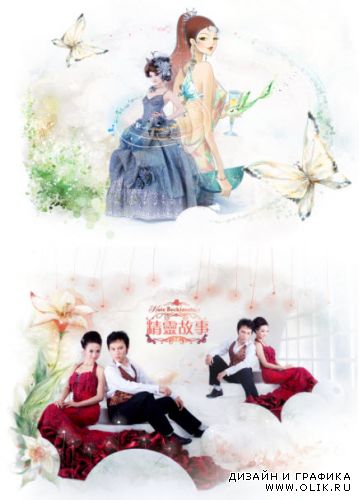 Romantic PSD 3222 \ Романтические PSD 3222