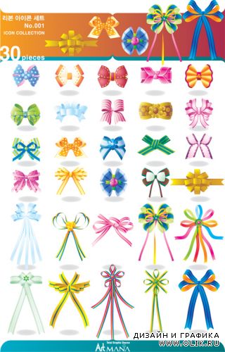 Collection bows vector.