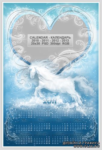 Набор "Фантазии" PSD - календарь, рамка и открытка.