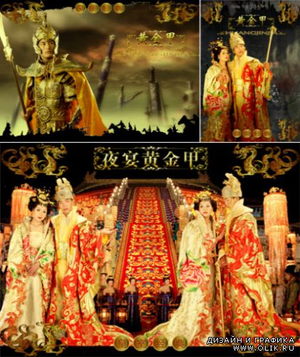 PSD  - Восточный стиль 35 \ PSD - East style 35