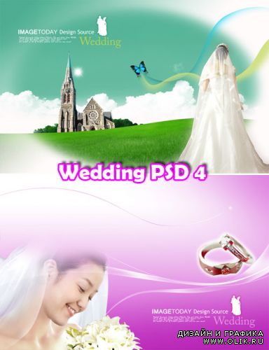 Wedding PSD 4