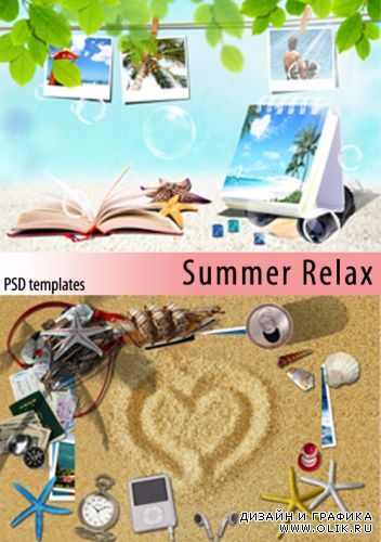 Лето, отдых | Summer Relax (2 PSD templates)