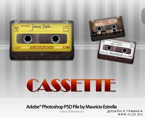 Многослойный PSD исходник – Аудиокассета