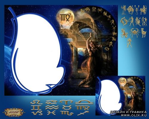 Набор рамок 