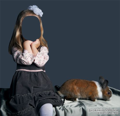 Девочка с кроликом