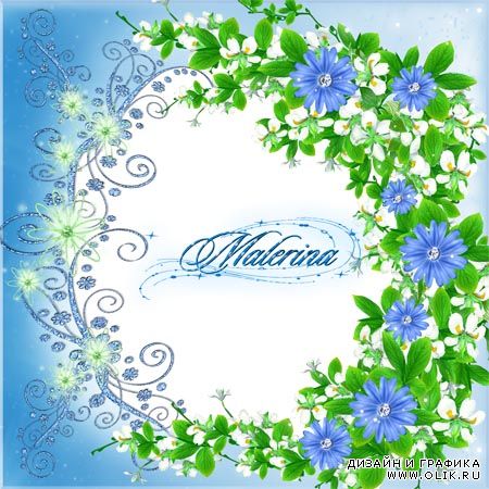 Рамки для фотошоп - Любимые цветы Рамки для фотошоп - Любимые цветы