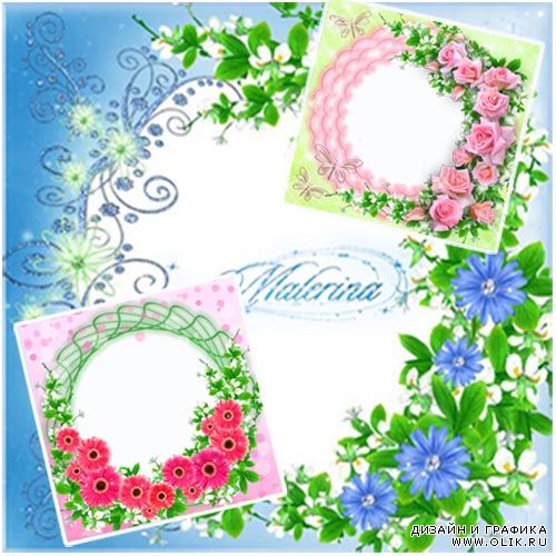 Рамки для фотошоп - Любимые цветы