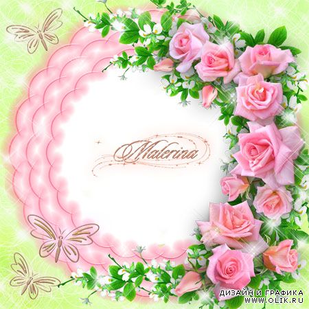 Рамки для фотошоп - Любимые цветы Рамки для фотошоп - Любимые цветы