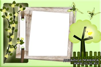Рамочка для фотошопа "Зелёное деревце" 