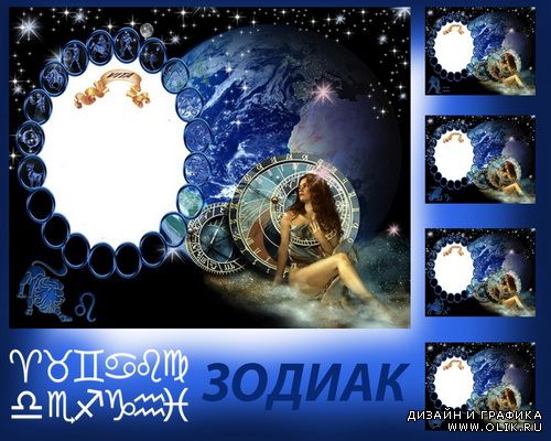 Набор рамок 