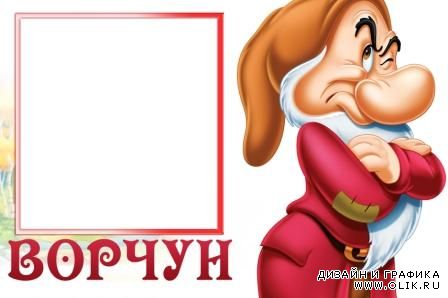 Детская рамчка Детская рамчка