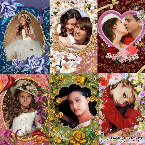 Коллекция портретных рамок-2!