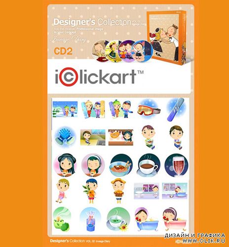 iClickart_V2_CD2
