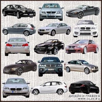 Клипарт - Автомобили BMW