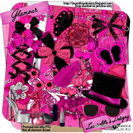 Скрап - Glamour