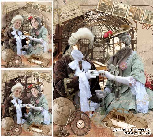 шаблон для фотомонтажа -   Ретро