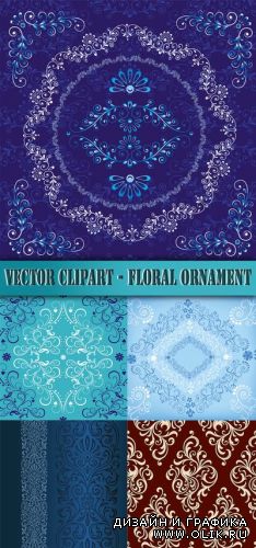 Vector clipart - Floral ornament