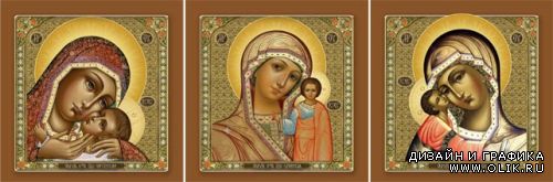 Православные иконы в JPG и PSD (Богородица-2)