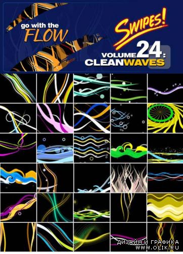 Digital Juice Swipes! 24: Clean Waves