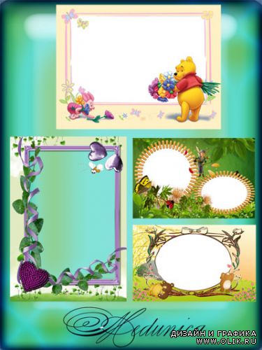 Рамки для PHSP - набор детских рамочек 12