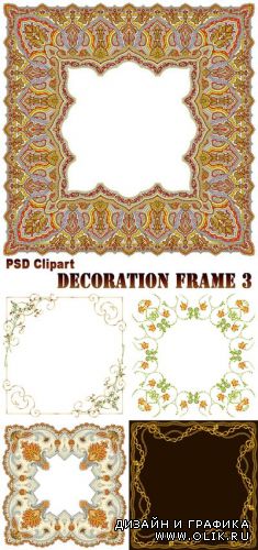 PSD Clipart - Decoration Frame 3