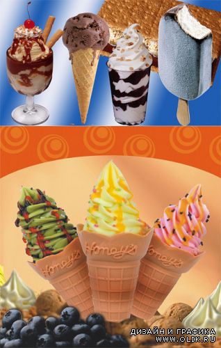 PSD - Ice Cream