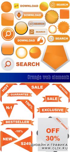 Orange web elements