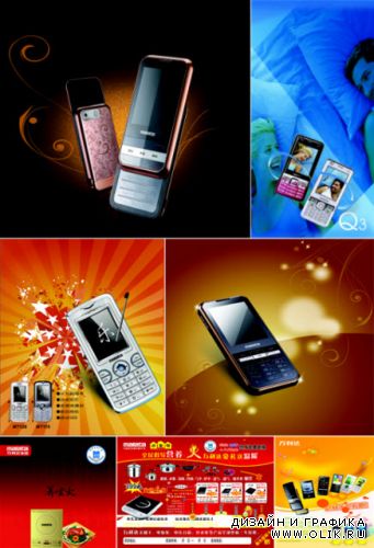 Мобильные технологии 3 | Mobile technologies 3