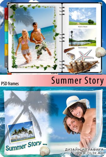 Летний отдых | Summer Story (2 HQ PSD)