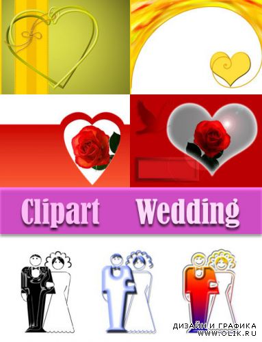 Clipart - Wedding