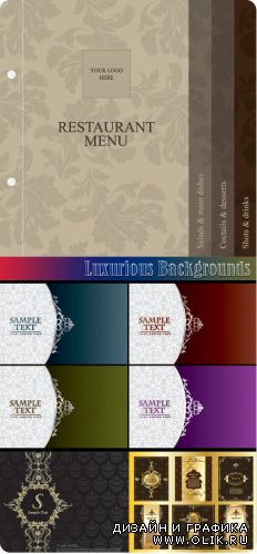 Luxurious Backgrounds