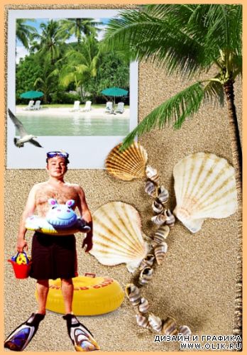 Summer Holiday PSD Template